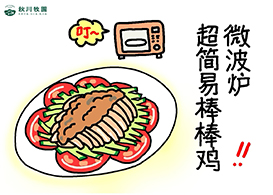 新澳门2024最新饮料大全