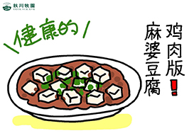 新澳门2024最新饮料大全